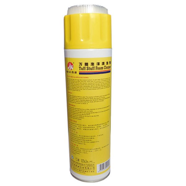 650ml Multi-Purpose Foam Cleaner Spray